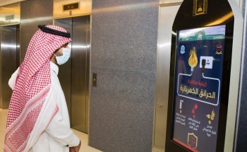 الشؤون الإسلامية تشارك في فعاليات اليوم العالمي للدفاع المدني