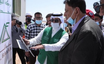البرنامج السعودي لتنمية وإعمار اليمن يبدأ المرحلة الأولى من مشروع مدينة الملك سلمان الطبية والتعليمية بالمهرة