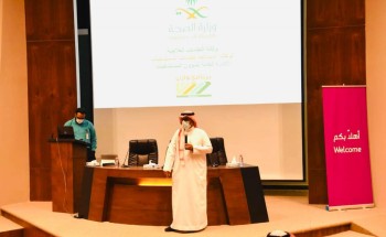 تدشين برنامج ‏” وازن ” لتطوير النظام الصحي بمستشفى الملك سلمان