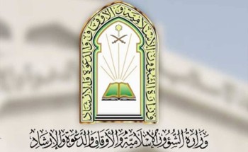 الشؤون الإسلامية تغلق 3 مساجد مؤقتاً في الرياض والحدود الشمالية بعد ثبوت حالات إصابة كورونا