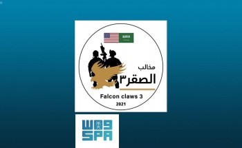 القوات البرية السعودية تنهي استعداداتها لانطلاق مناورات التمرين المشترك “مخالب الصقر 3” مع القوات البرية الأمريكية