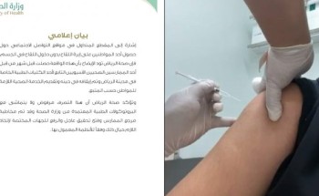 بيان من صحة الرياض تكشف من خلاله تفاصيل “حقنة لقاح كورونا الفارغة”