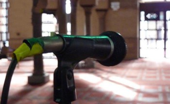 آل الشيخ: قرار ضبط مكبرات الصوت في المساجد وجد تجاوبًا من بعض الأئمة .. والوزارة عازمة على تطبيق القرار بحذافيره