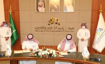 هيئة تقويم التعليم والتدريب والهيئة العامة للصناعات العسكرية توقعان مذكرة تفاهم لتعزيز التعاون بينهما