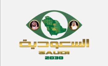 إكتملت الخامسة