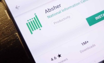 أبشر يوضح كيفية استرداد الرسوم المدفوعة عن مدة الإقامة المرفوضة عبر البنك الذي تم السداد منه