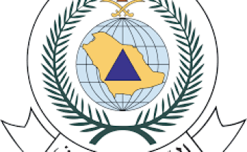 الدفاع المدني يهيب بالجميع توخي الحيطة لاحتمالية فرص هطول الأمطار الرعدية الربيعية على بعض مناطق المملكة