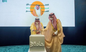 سمو أمير القصيم يدشن برنامج “جادة 30” التابع لبنك التنمية الاجتماعية لإيجاد بيئة ملائمة لرواد الأعمال