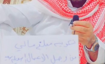 رجل الاعمال “سويلم بن سعيد بن شويلع” يكرم سناب “الشمال” و سناب “فيضة أثقب ” بمبالغ مجزية في ديوانه الخاص بـ”المزكاء