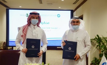 “التحلية” توقع مذكرة تفاهم مع جامعة الجوف لتعزيز سبل التعاون المشترك