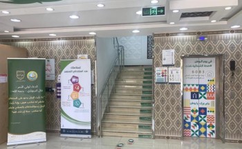 هيئة الحدود الشمالية تواصل تفعيل حملة ربِّ اجعل هذا البلد آمناً بالتعاون الشؤون الصحية بالمنطقة