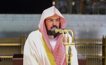 السديس: يحذر من إضاعة الوقت في الهواتف المحمولة ومواقع التواصل خلال هذه الأيام المباركة