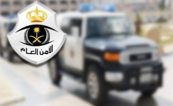 الجهات الأمنية بالأمن العام تضبط (4) مواطنين ومقيم مخالفين لنظام البيئة