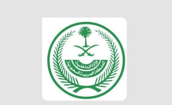 مصدر مسؤول بالداخلية: تطبيق إجراءات الحجر الصحي المؤسسي على جميع القادمين إلى المملكة من الدول التي لم يتم تعليق القدوم منها