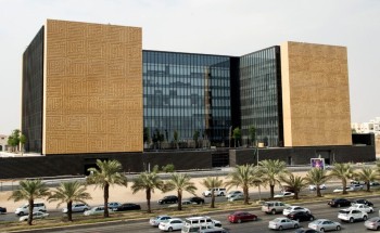 مركز الملك عبدالعزيز للحوار الوطني يسلط الضوء على جائزة ” الحوار الوطني “