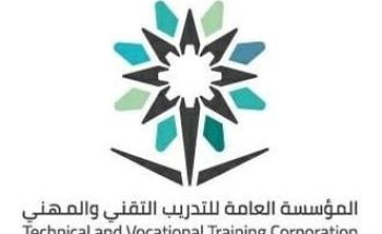 انطلاق البرامج المساندة بالتدريب التقني بالباحة