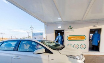 أكثر من 23 ألف مستفيد من خدمات عيادات “تطمن”في الحدود الشمالية