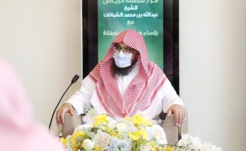 مدير هيئة الأمر بالمعروف بالرياض يعقد اجتماعاً برؤساء هيئات المحافظات