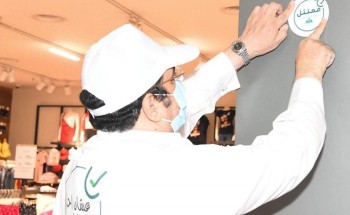 أمين منطقة جازان يُدشن حملة “ممتثل”