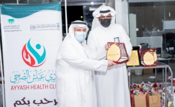 تنمية عياش تكرم المتطوعين بمركز لقاحات COVID-19