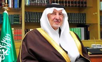 يحذر فيها من تأثير الإنترنت والموضة على الشباب .. بالفيديو: قصيدة جديدة للأمير خالد الفيصل