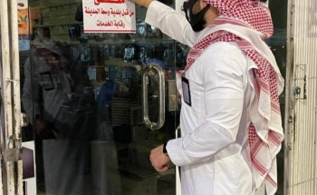 أمانة منطقة حائل تنفذ أكثر من ١٤ ألف جولة رقابية خلال إجازة عيد الفطر المبارك.