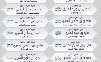 الشؤون الإسلامية بالحدود الشمالية تنفذ برنامج منزلة الصيام في الإسلام بـ15 كلمة دعوية .. اليوم