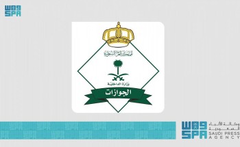 الجوازات تدعو القادمين للمملكة من مواطني دول مجلس التعاون وحاملي التأشيرات الجديدة بأنواعها لتسجيل اللقاحات إلكترونيًا