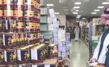 740جولة تفتيشية نفّذتها فرق وزارة التجارة بالجوف لحماية المستهلك