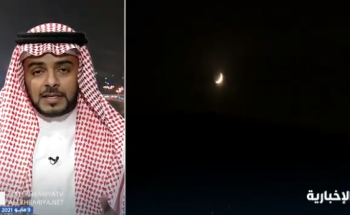 بالفيديو .. الفلكي ملهم هندي: يكشف عن أول أيام عيد الفطر .. ويؤكد: علامات ليلة القدر لا يمكن رؤيتها علميا