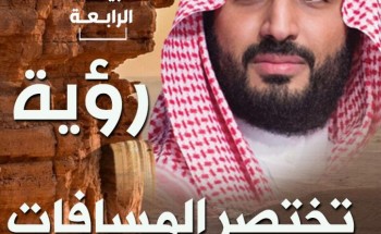 “الشؤون الإسلامية” تواكب ذكرى البيعة الرابعة لولي العهد بتصاميم مميزة وكلمات خالدة
