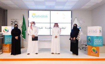 شراكة بين “قبولك ” وجمعية العلاقات العامة