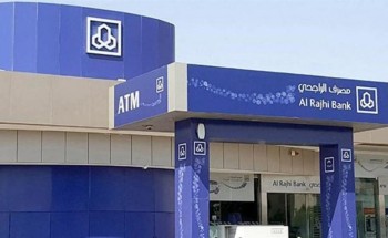 أول تعليق من “الراجحي” بشأن تغيير اسمه إلى مصرف “المستقبل”