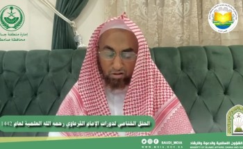 محافظ صامطة يرعى ختام دورات الإمام المجدد عبدالله القرعاوي العلمية لعام 1442هـ.