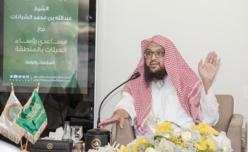 مدير هيئة الأمر بالمعروف بمنطقة الرياض يعقد اجتماعاً بمساعدي رؤساء هيئات المحافظات