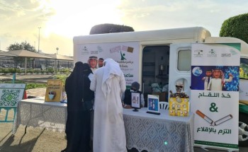 مستشفى الصحة النفسية بالطائف يفعل اليوم العالمي لمكافحة التدخين.