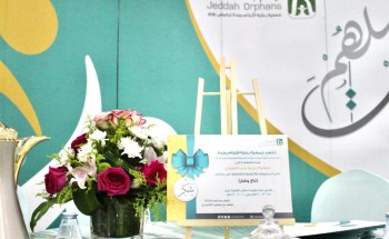 جمعية “أيتام جدة” تختتم برنامج تاج الوقار لحفظ القرآن للأرامل في دورته الأولى