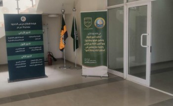 هيئة الأمر بالمعروف بالحدود الشمالية تواصل تفعيل حملة ربّ اجعل هذا البلد آمنا