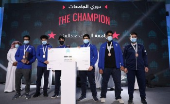 ختام بطولات دوري الجامعات السعودية للرياضات الإلكترونية باستضافة جامعة الأمير سطام