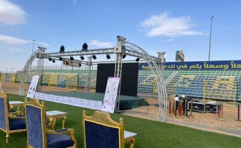 أكثر من 600 زائرة خلال يومين لفعاليات الأسبوع النسائي الرياضي الثاني بالجوف