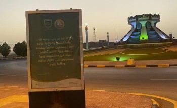 الأمر بالمعروف تعرض محتوى حملة (ربِّ اجعل هذا البلد آمناً) في الطرق الرئيسة بحوطة بني تميم