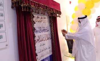 الريثي يدشن مبنى وشعار جمعية بر المسارحة الخيرية