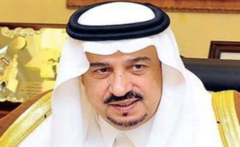 سمو أمير منطقة الرياض يعزي أسرة معالي الشيخ ناصر الشثري رحمه الله