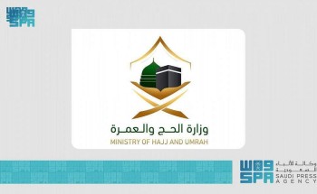 الحج والعمرة تعلن قصر حج هذا العام 1442هـ على المواطنين والمقيمين داخل المملكة بإجمالي 60 ألف حاج