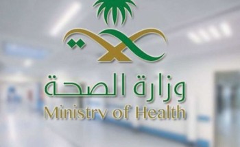 “الصحة تحذر من التهاون في تطبيق الإجراءات الاحترازية
