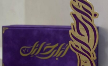 مدير عام فرع وزارة الموارد البشرية والتنمية الاجتماعية في منطقة حائل يُشجّع على    المشاركة في جائزة حائل للتميز والإبداع