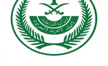 إمارة جازان تنعى محافظ الطوال رزاح الدوسري وتواسي أسرته ..