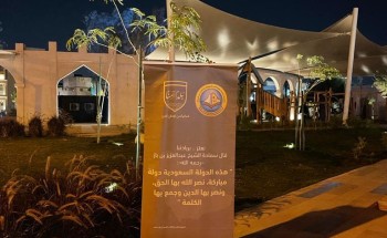 هيئة الأمر بالمعروف في محافظة الأحساء تنشر  المحتوى التوعوي لحملة (رب اجعل هذا البلد آمناً)