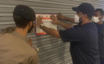 أمانة الشرقية تنفذ 1267 جولة رقابية وتضبط 54 مخالفة في الأسواق والمراكز التجارية أمس الجمعة