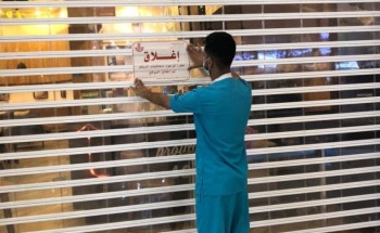 بلدية غرب الدمام: إصدار 983 شهادة امتثال ومخالفة احترازية خلال شهرين